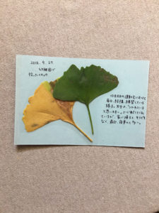 20160927b